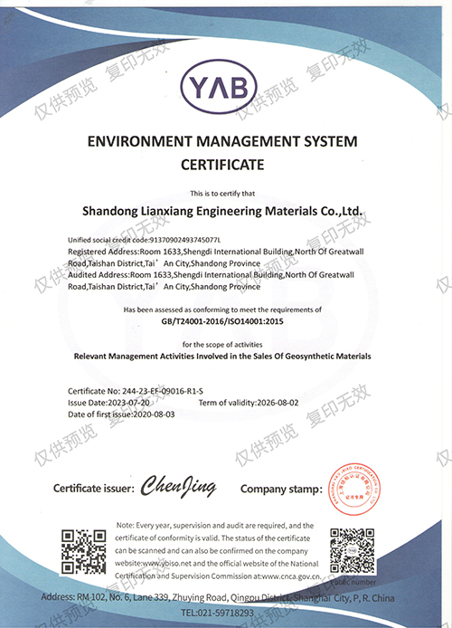 Sistema de Gestión Ambiental